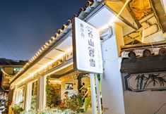 Others 7 Dusk Snow in Cangshan·Garden Accommodation