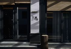 其他 2 75 Qiwu Hotel (Datong Ancient City Heyang Gate Plaza)