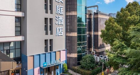 Others 2 HanTing Hotel (Shanghai Lujiazui Dongfang Road)