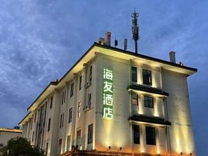 Lain-lain 4 Hi Inn (Yangzhou WenChang Pavilion Dongguan Street Hotel)