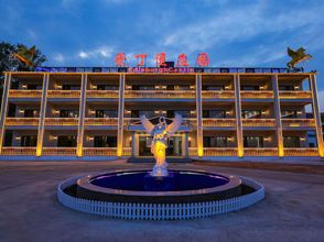 Others 4 Aidingbao Manor