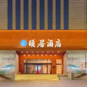 Hotel Exterior 1 Yiju Hotel Zhongshan Square, Dalian Railway Station, 칭니와차오 호텔