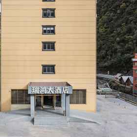 Hotel Exterior 1 Ray Home Hotel, Luhuo Xian Hotels