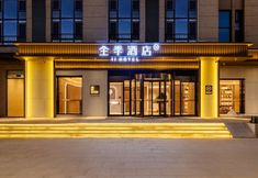Others 3 Ji Hotel(Changzhou Xuejia Branch)