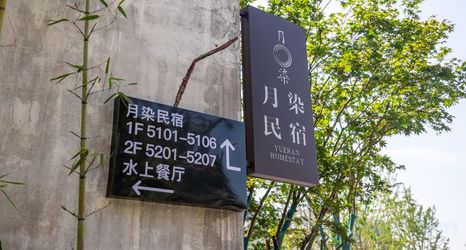 Others 2 Wunvzhou Resort Wuxian Caishen Island Light Luxury Hotel