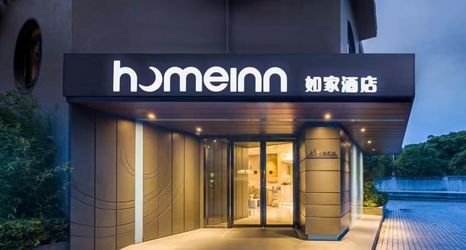 其他 2 Homeinn · neo (Shanghai Century Park)
