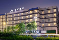 その他 3 Home Inn (Guilin Railway Station)