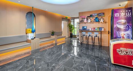 อื่นๆ 2 Beehive Le E-sports Hotel (Zhenghongcheng)