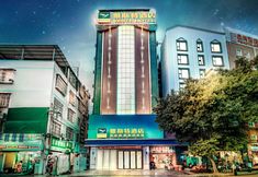 其他 4 Yeste Hotel (Nanning Chaoyang Wanda Plaza)
