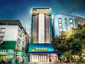其他 4 Yeste Hotel (Nanning Chaoyang Wanda Plaza)