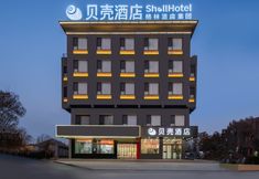 其他 3 Shell Hotel (Zaozhuang Chengshui Middle Road Store)