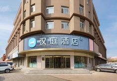 其他 3 HanTing Hotel (Yingkou Railway Station Liaohe Street)