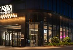 Others 2 Wanda Moments, Wuyi