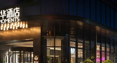 其他 2 Wanda Moments, Wuyi