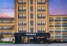 อื่นๆ 5 Yijiaolanhai Hotel (Lingshui High-Speed Railway Station Haiyun Plaza)