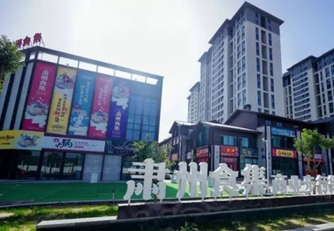 Others Guodanpi Homestay in Suzhou District