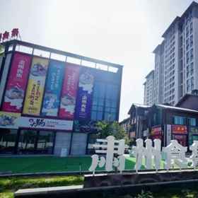 Hotel Exterior 1 Guodanpi Homestay in Suzhou District, Akesai Hasakezu Zizhixian Hotels