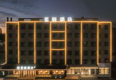 其他 5 Starway Hotel (Jincheng Yingbin Street)