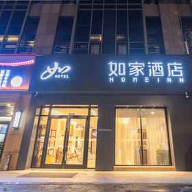 Hotel Exterior 1 Homeinn·neo (Shanghai Lujiazui Pudong South Road Subway Station), NYU Shanghai Hotels