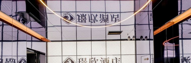 Others Jingxin Hotel