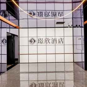 Hotel Exterior 1 Jingxin Hotel, 西安 酒店