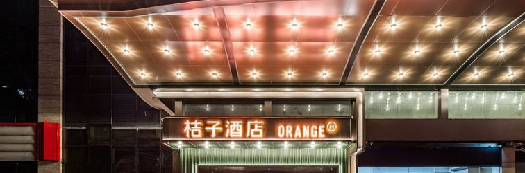 その他 Orange Hotel (Shenzhen Dongmen Lakebei Subway Station Store)