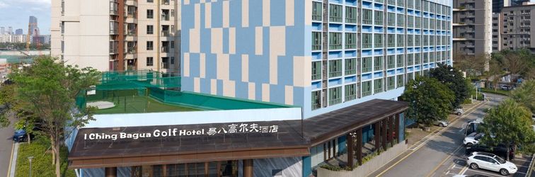 Others Yiba Golf Hotel (Zhuhai Gongbei Port International Convention and Exhibition Center)