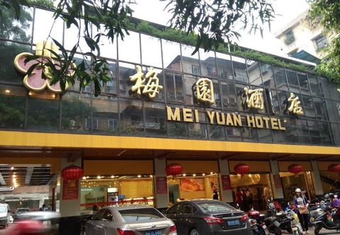 Lainnya Meiyuan Hotel