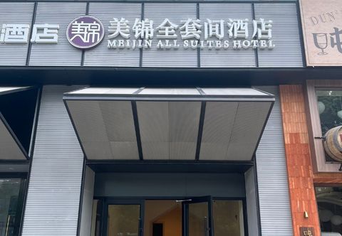 Others Meijin Full Suite Apartment Hotel (Jinji Lake Expo Center Branch)