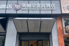 Others Meijin Full Suite Apartment Hotel (Jinji Lake Expo Center Branch)