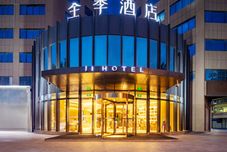 Others JI Hotel (Xi'an Taibai Interchange)