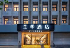 Others 4 JI Hotel (Nanjing Xinjiekou Hanzhongmen Subway Station)