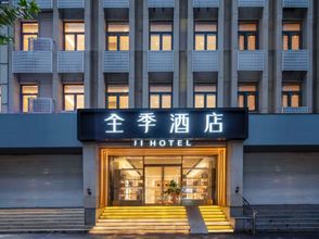 Others 4 JI Hotel (Nanjing Xinjiekou Hanzhongmen Subway Station)