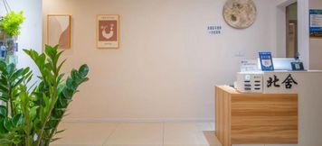 Others 4 Beishe View Homestay