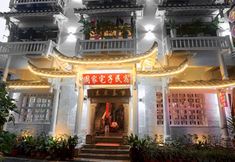 อื่นๆ 2 Zhoujia Zhaizi (Zhangjiajie National Forest Park)