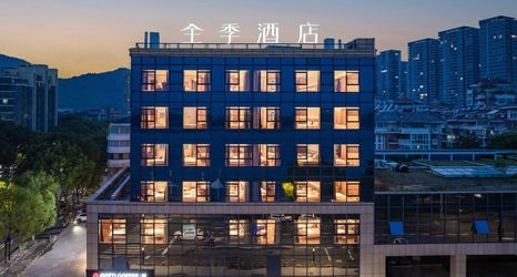 其他 2 JI Hotel (Hangzhou Fuyang Fuchunjiang Riverside)