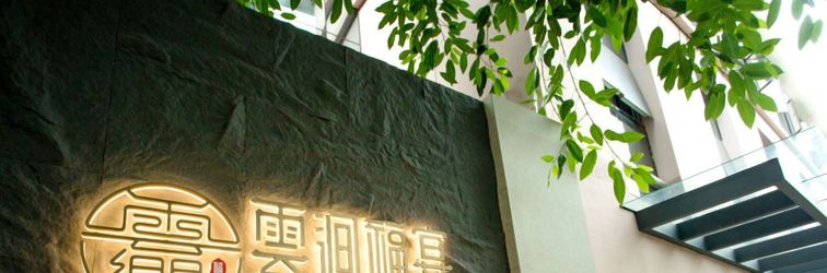 Others Yuelang Hotel