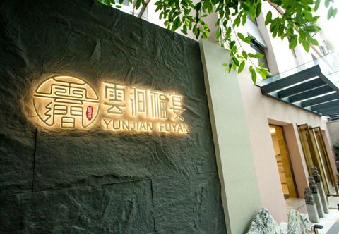 Others Yuelang Hotel