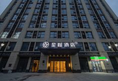 Others 4 Starway Hotel (Nanchang High-tech Zone Management Committee)