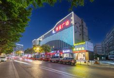 Others 2 Foshan Jiahua Hotel (Yanbu Shengbao Plaza)