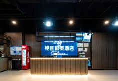 Others 3 Ginza Mani Hotel (Jinan Olympic Center MixC Store)