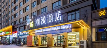 Others 5 Cheermay Hotel (Kaifeng Tongxu County Government Branch)