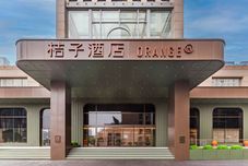 기타 Orange Hotel (Qingdao Shilaoren Bathing Beach & Guoxin Sports Center Branch)