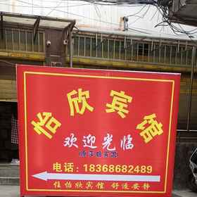 Hotel Exterior 1 Zhenxiong Yixin Hotel, Zhaotong Hotels