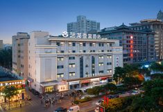 Khác 2 Elong ETANG Hotel (Xi'an Bell Tower Branch)