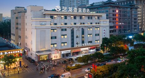 Khác 2 Elong ETANG Hotel (Xi'an Bell Tower Branch)