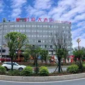 Hotel Exterior 1 Jun Lin Grand Hotel, 贵阳火车站 Hotels