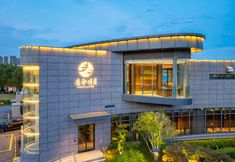その他 4 Breeze & Moon Hotel Suzhou