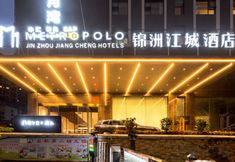 其他 3 Jinzhou Jiangcheng Hotel