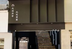 Others 2 XIYUE HOTEL